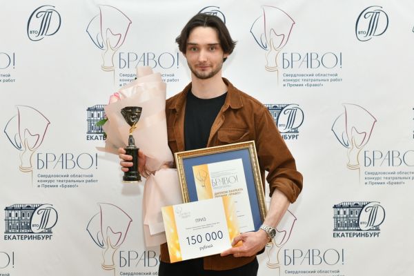 Режиссёр "Вишнёвого сада" на вручении премии "Браво!"