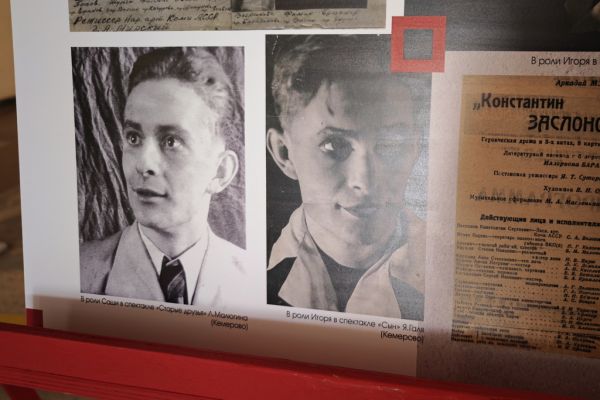 Фрагмент выставки