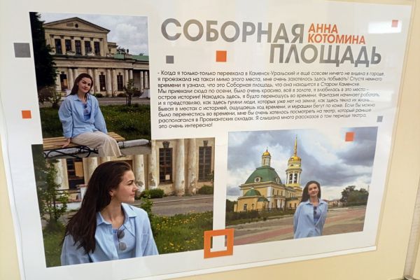 Анна Котомина в старом городе
